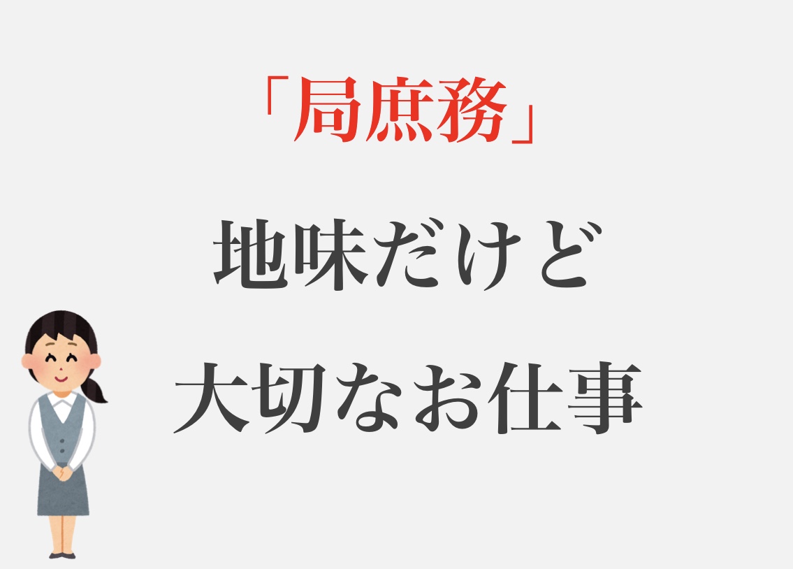 公務員の残業 闇を暴露 マジで17時に帰れると思ってるの 市役所の忙しい部署ランキング も紹介 せんせいの独学公務員塾